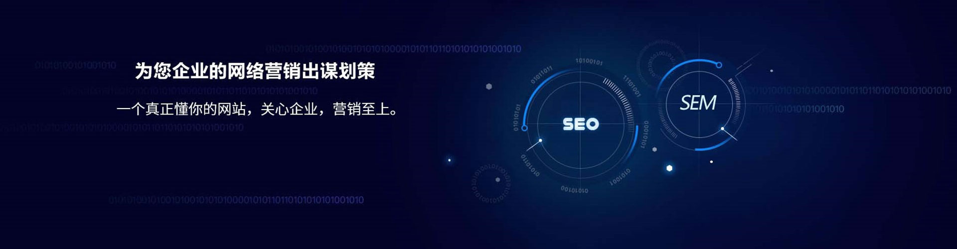 韶山信息流怎么做