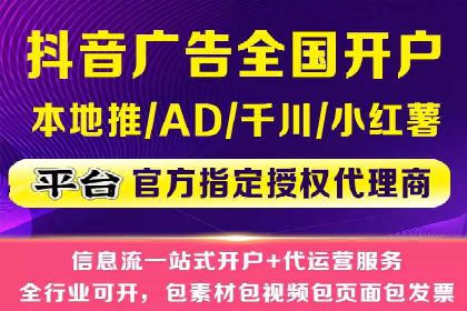 百度推广计费模式调整对企业的影响案例