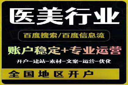 百度搜索推广案例精选：实战经验分享