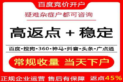 企业在选择sem代运营公司的决策过程与效果